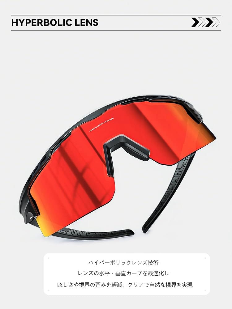 Amazon.co.jp: スポーツサングラス メンズ レディース K75 偏光